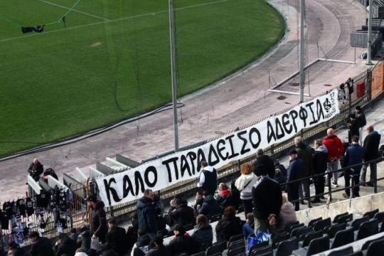 «Τα θυμάμαι όλα, θρηνώ τα αδέρφια μου» - Συγκλονιστική η μαρτυρία επιζώντα οπαδού